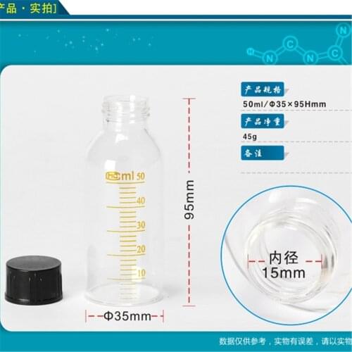 50ml Glass Serum Anaerobic Bottle Lab Glassware 3Pcs/Lot
