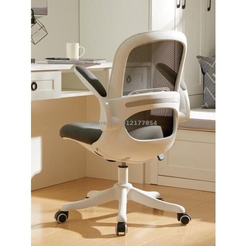 Computer chair home office chair backrest comfortable seat desk chair study student study sedentary chair