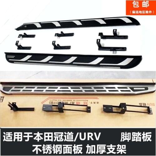 Applied to Honda . the Original Crown Road Side Modified Decorate Urv Welcome Pedal