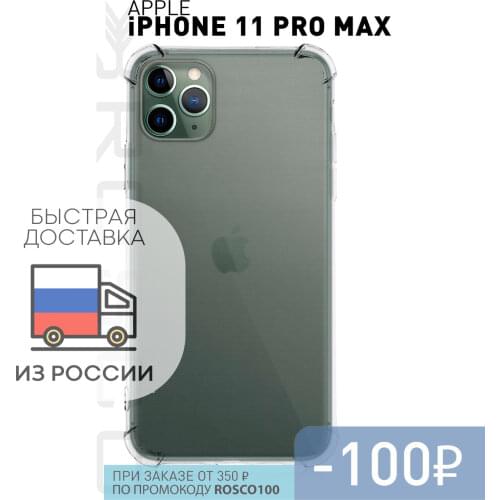 Чехлы для телефонов Apple iPhone 11 Max ROSCO China At AliExpress