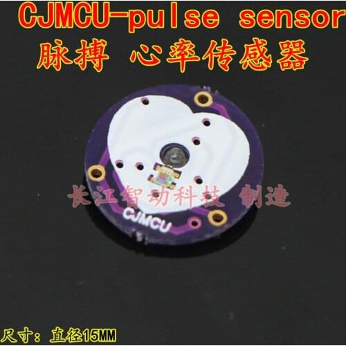 CJMCU- Pulse Sensor Pulse Heart Rate Sensor Pulse Sensor Heart Rate Monitoring