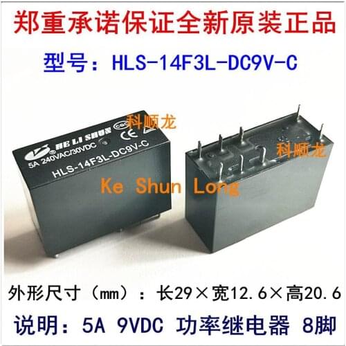 100%Original New HELISHUN HLS-14F3L-DC9V-C HLS-14F3L-DC12V-C HLS-14F3L-DC24V-C 8PIN 5A 9VDC 12VDC 24VDC Power Relay