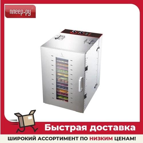 Airhot Dryers For Vegetables And Fruits