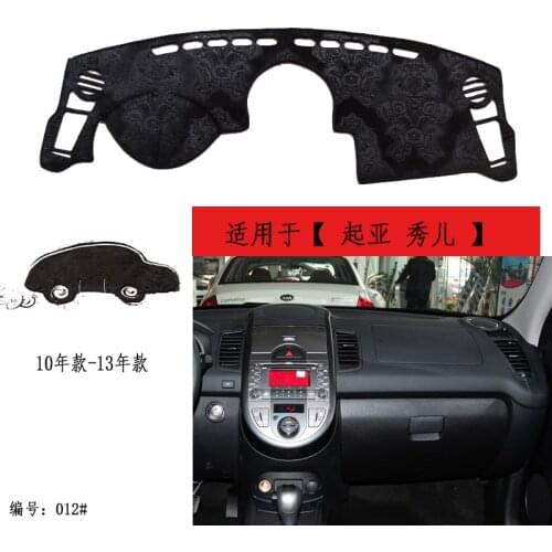 TOMMIA For Kia Soul 10-13 Dashboard Pad Cover Dash Mat Anti-Sun Velvet Instrument