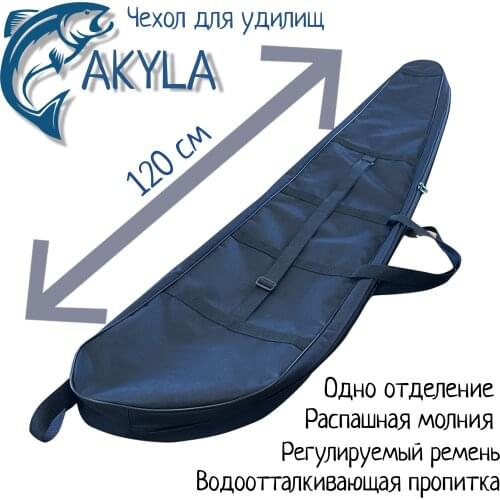 Akyla Fishing Goods