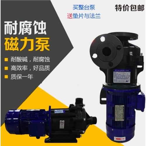 Acid And Alkali Resistant Magnetic pump Chemical Circulation Pump