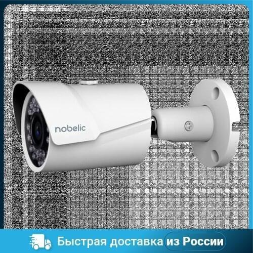 Камеры видеонаблюдения Nobelic China At AliExpress