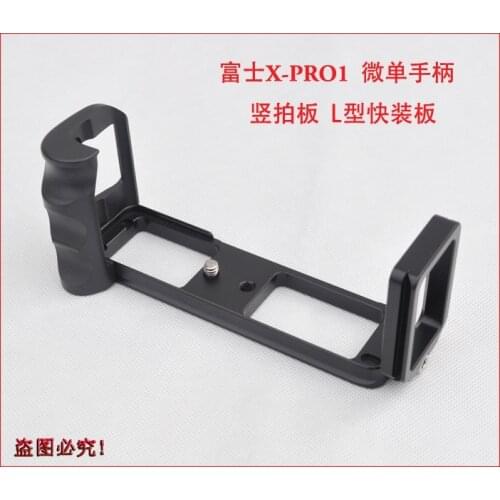Pro Vertical L Type Bracket Tripod Quick Release Plate Base Grip Handle For Fujifilm X-Pro1 XPRO1