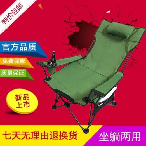 Outdoor folding chair lounge chair portable back lounge chair beach chair fishing chair home nap lunch break bed chair