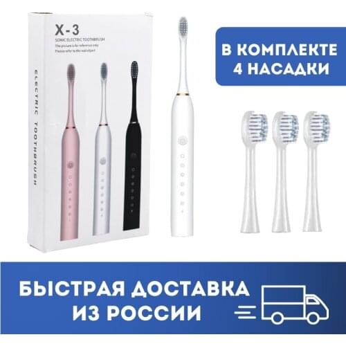 Азбука товаров Electric Toothbrushes