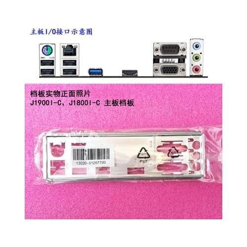 New I/O shield back plate of motherboard for ASUS J1900I-C、J1800I-C just shield backplate