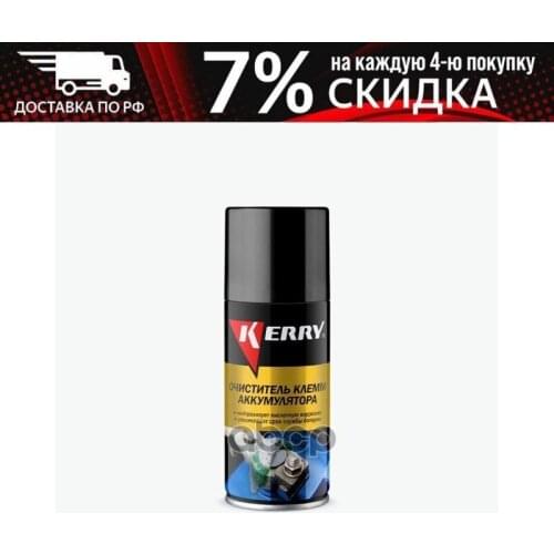 KERRY Rechargeable Batteries