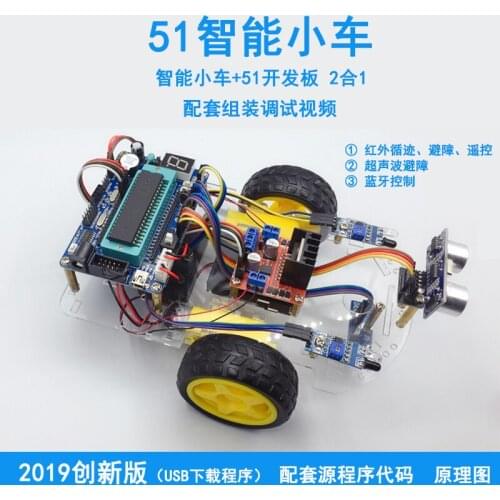 C51 Single Chip Microcomputer Smart Car Robot Acrylic Chassis Infrared Tracking Obstacle Avoidance Ultrasonic Bluetooth