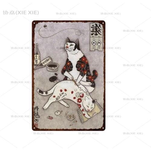 Vintage Japanese Samurai Cat Tattoo Metal Tin Sign Animal Pet Shabby Wall Poster Ninja Cat Pub Cafe Home Decor custom decor