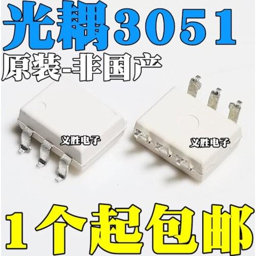 New and original MOC3051 SOP6 Three-terminal two-way thyristor light coupling MOC3051SR2M