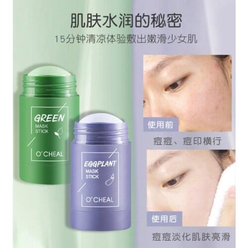 Solid mask stick cleans blackheads soothes acne skin green tea eggplant lazy smearing mud mask gentle moisturizing 40g