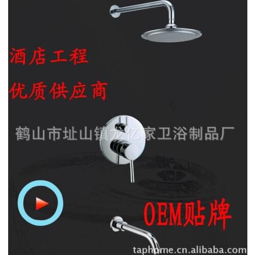 Concealed shower / shower head into the wall the whole copper / hide shower set / special-wall shower faucet