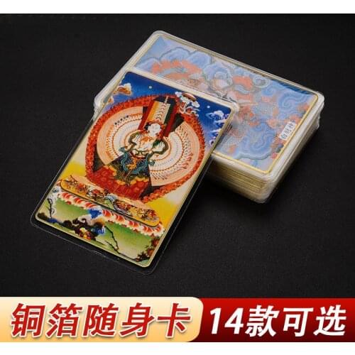 Tibetan Buddhism Buddha Statue Amulet Buddha Card Copper Foil Card Portable Card