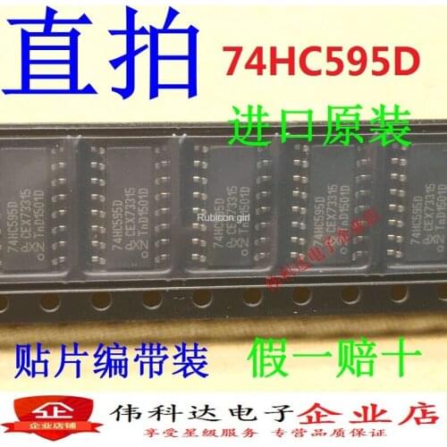 New SN74HC595DR 74HC595D SOP16 patch imported original fake one pay ten