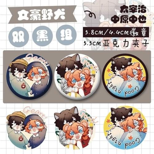 Bungo Stray Dogs Nakahara Chuuya Metal Badge Button Brooch Pins Cosplay Anime Collection Stationery PP Small Clip Clothing Decor