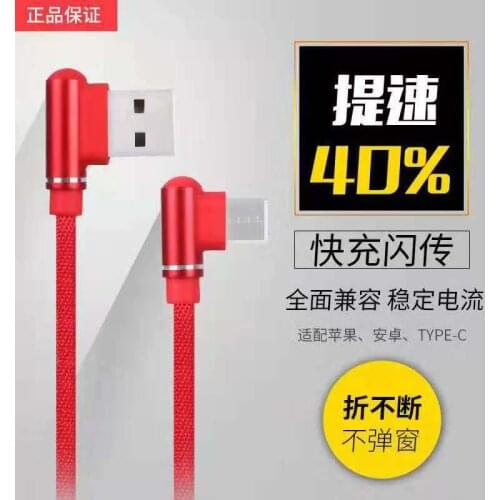 2.7A USB Cable For iPhone Apple X XS MAX XR 8 7 6 5 6s plus Cable Fast Charging Cable Mobile Phone Charger Cord Usb Data Cable