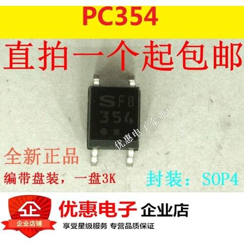 10PCS New original PC354 PC354NJ0000F 354 silk screen SOP-4