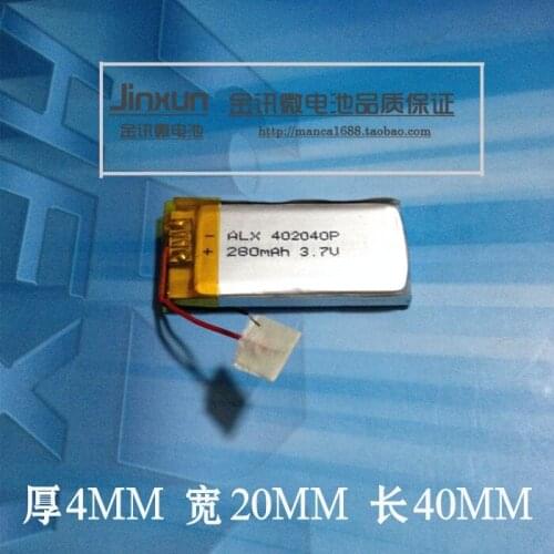 402040P 042040P 3.7V lithium polymer battery MP3 MP4 point reading pen flash shoes shine shoes