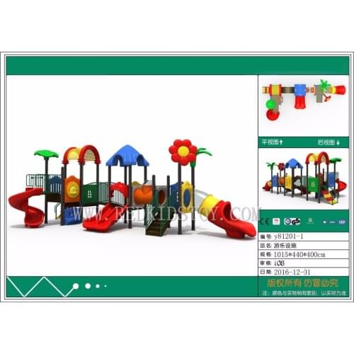 Exported to Ireland Fadeless EN1176 Children Playground Structure HZ-13601b