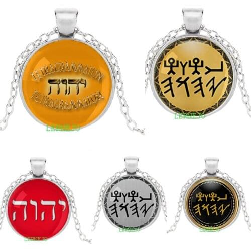 Tetragrammaton Amulet Necklace YHWH Pendant Reiki Symbols Torque YHVH Badge Four-Letter Name For God Lord Esoteric Jewelry