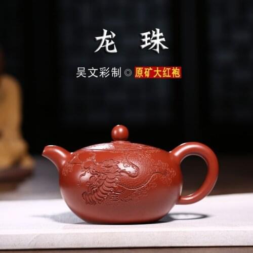 Yixing famous authentic pure manual undressed ore dahongpao recommended dragon micro store a undertakes the teapot