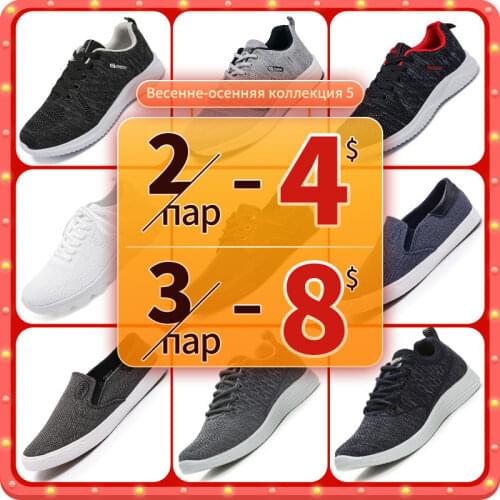 GOGC 2021 Mens sneakers Mens shoes Mens summer sports shoes sneakers for men Loafers men Slip On flat shoes for men