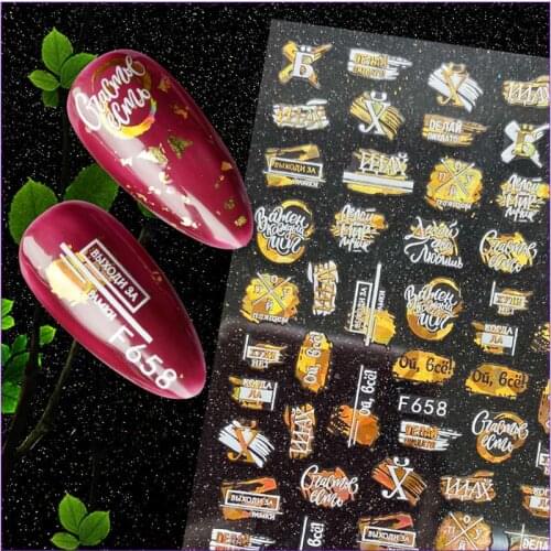 UPRETTEGO SUPER THIN SELF ADHESIVE 3D NAIL ART NAIL SLIDER STICKER SUMMER TIME FLOWER TROPICAL PLANT LEAF BIRD FRUIT F654-661