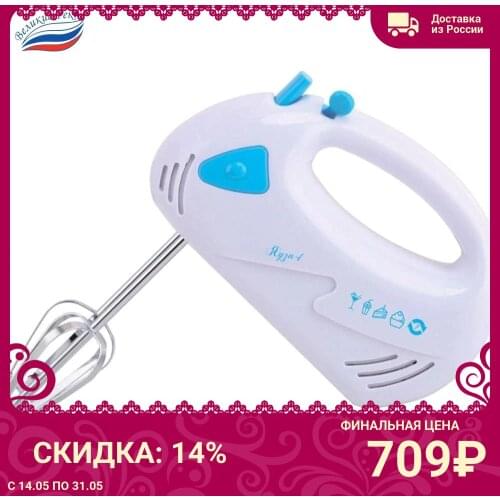 Великие Реки Hand Mixers