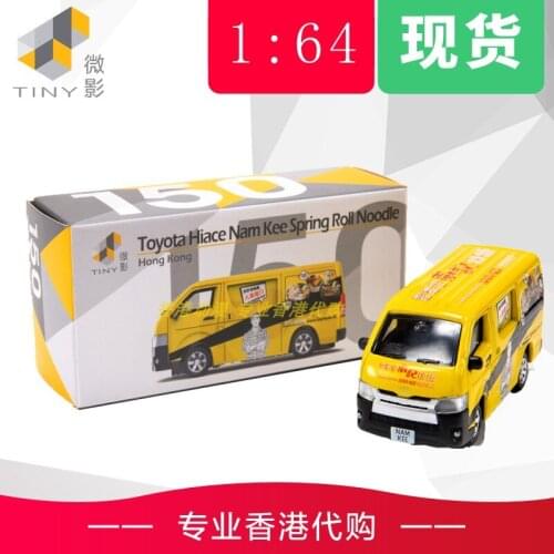 Tiny 1/64 Toyota HAICE Vehicles Collection Metal Die-cast Simulation Model Cars Toys