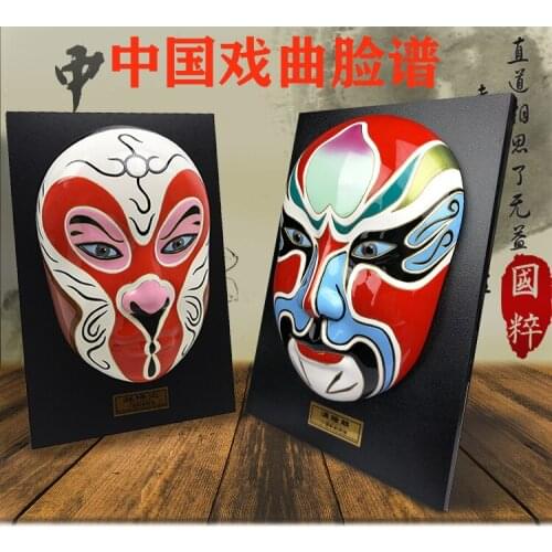 Peking Opera Pendant Face Mask Chinese Characteristic Hot Pot Shop Decoration Mural Oriental Crafts Gifts for Foreigners