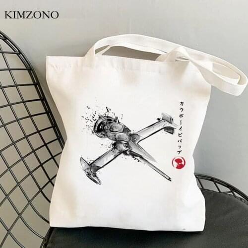 Cowboy Bebop shopping bag grocery reusable bolso shopper bolsa shopper bag string sacola reciclaje woven custom