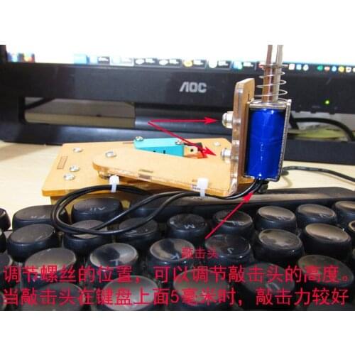 Keyboard Clicker, Automatic Physical Hangup Artifact, Game Assistant, Anti-dropping, Percussion