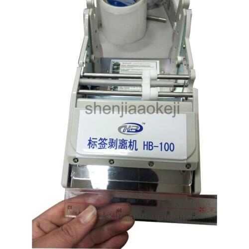 Automatic Label Separator HB-100 self-adhesive bar code label stripping machine digital display automatic stripping machine 1pc