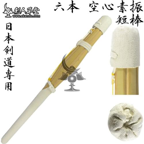 -IKENDO.NET-SR001-short Suburi Shinai with 6 staves - kendo Suburi japanese kendo bamboo suburi shinai with 6 staves 650g weight
