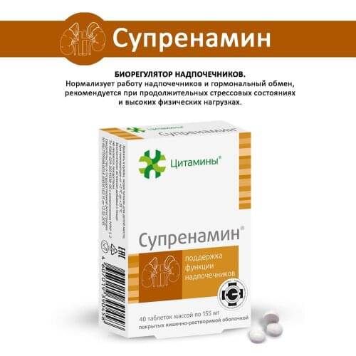 Цитамины Health Products