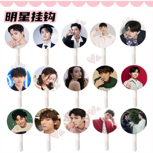 5PC Wang Yibo, Xiao Zhan, Cai Xukun, Gong Jun, Zhang Zhehan, Re Ba, Same Cute Sticky Hook Coat Hook Star Surroundings Souvenir
