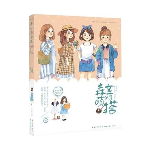 Girls drawing book Watercolor Painting Course Zero Basic Character Self-study Painting Techniques Art Textbook