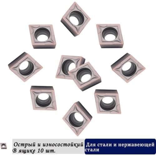 10pcs CCMT09T304 VP15TF Internal Turning Tools Carbide Inserts CCMT 09T304 CNC Lathe Cutter Cutting Tool CNC Tools Tokarnyy amw