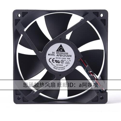 New original AFB1212VH 12CM 12025 12V 0.6A 4-wire PWM chassis cooling fan
