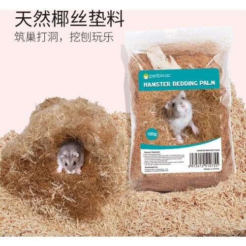 Hamster Natural Coconut Shred Padding Djungarian Hamster Nesting Digging Padding Guinea Pig Escape DIY Landscaping Supplies