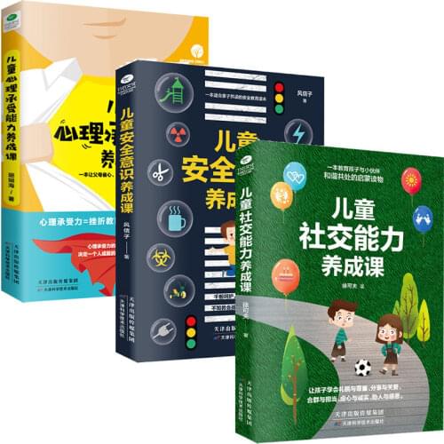 Childrens Social Ability Development Course Endurance Safety Awareness 3-6 Years Old Parenting Tutor Expression Books Livros