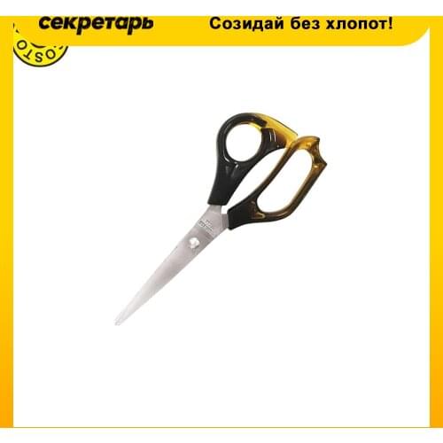 DOLCE COSTO Stationery Scissors