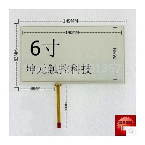 6 inch resistive GPS touch screen panel A061VW01 touch panel 149*83 f Rated 4.9/5 based on 14 customer reviews 4.9 (14 votes)