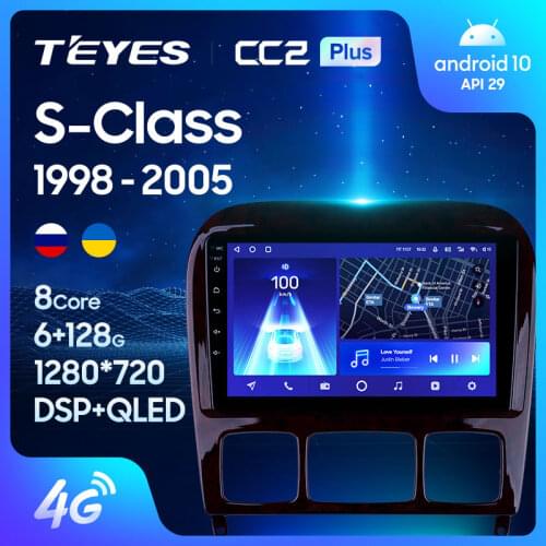 TEYES CC2L CC2 Plus For Mercedes Benz S-Class S Class W220 VV220 1998 - 2005 Car Radio Multimedia Video Player Navigation GPS Android No 2din 2 din dvd