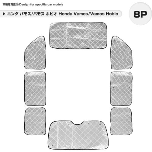 Honda Vamos / Vamos Hobio Silver Sunshade 4 layers structure car model specific design coldproof heatproof insulation 8P